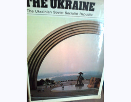 THE UKRAINE    UKRAINE   Фотоальбом