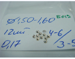 лот#Б019 бриллианты Ø1,50-1,60/12шт/0,17ct