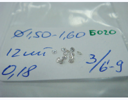 лот#Б020 діаманти Ø1,50-1,60/12шт/0,18ct