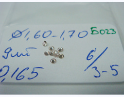 лот#Б023 бриллианты Ø1,60-1,70/9шт/0,16ct