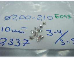 лот#Б043 діаманти Ø2,00-2,10/2шт/0,06ct