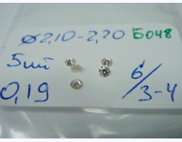 лот#Б048 діаманти Ø2,10-2,20/5шт/0,19ct