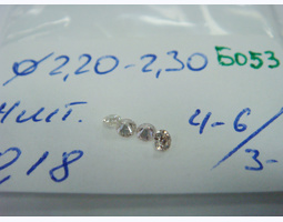 лот#Б053 діаманти Ø2,20-2,30/4шт/0,18ct