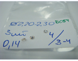 лот#Б054 бриллианты Ø2,20-2,30/3шт/0,14ct