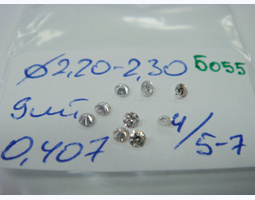 лот#Б055 бриллианты Ø2,20-2,30/9шт/0,40ct