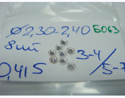 лот#Б063 бриллианты Ø2,20-2,30/8шт/0,41ct