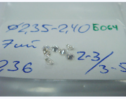 лот#Б064 діаманти Ø2,35-2,40/1шт/0,06ct