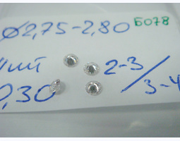 лот#Б078 бриллианты Ø2,75-2,80/4шт/0,30ct