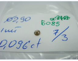 лот#Б085 діаманти Ø2,90/1шт/0,09ct