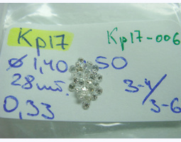 лот#Кр17-006 діаманти Кр17 Ø1,40-1,50/28шт/0,33ct