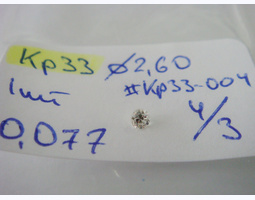 лот#Кр33-004 бриллианты Кр33 Ø2,60/1шт/0,07ct