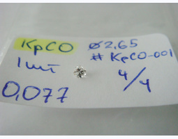 лот#КрСО-001 діамант КрСО Ø2,65/1шт/0,07ct