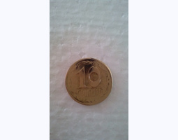 Монета 10коп. 1992г.