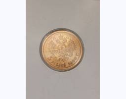 Золотая монета «5 рублей Николая II»